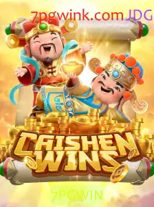 CaishenWins: Uma Jornada ao Mundo Místico dos Cassinos Online
